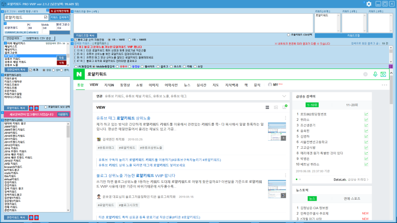 워드프레스 사이트 구글 애널리틱스 실시간 방문자 140명