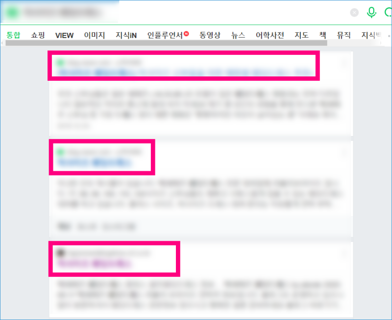 워드프레스 블로그 1등만들어서 구글 애드센스 수익 인증