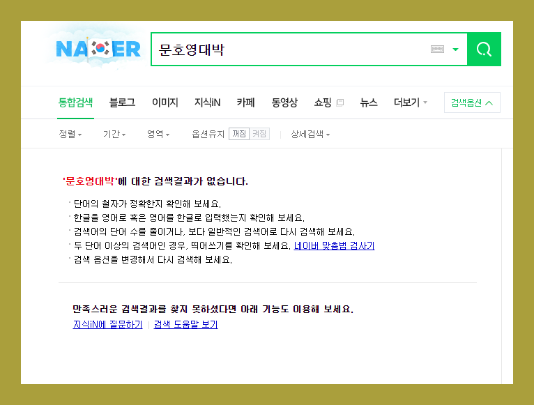 경쟁업체 블로그 키워드 알아...