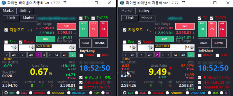 바이낸스 자동매매 파이썬 마이너스 리스크 살리는법
