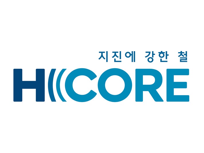 [현대제철] 현대제철의 새로운 내진 철강재 브랜드, H CORE 출시