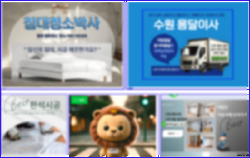 워드프레스 애드센스 승인 페...