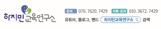 학생부종합전형 컨설팅