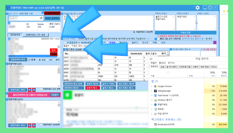 블로그시크릿 티오3명가능 블...