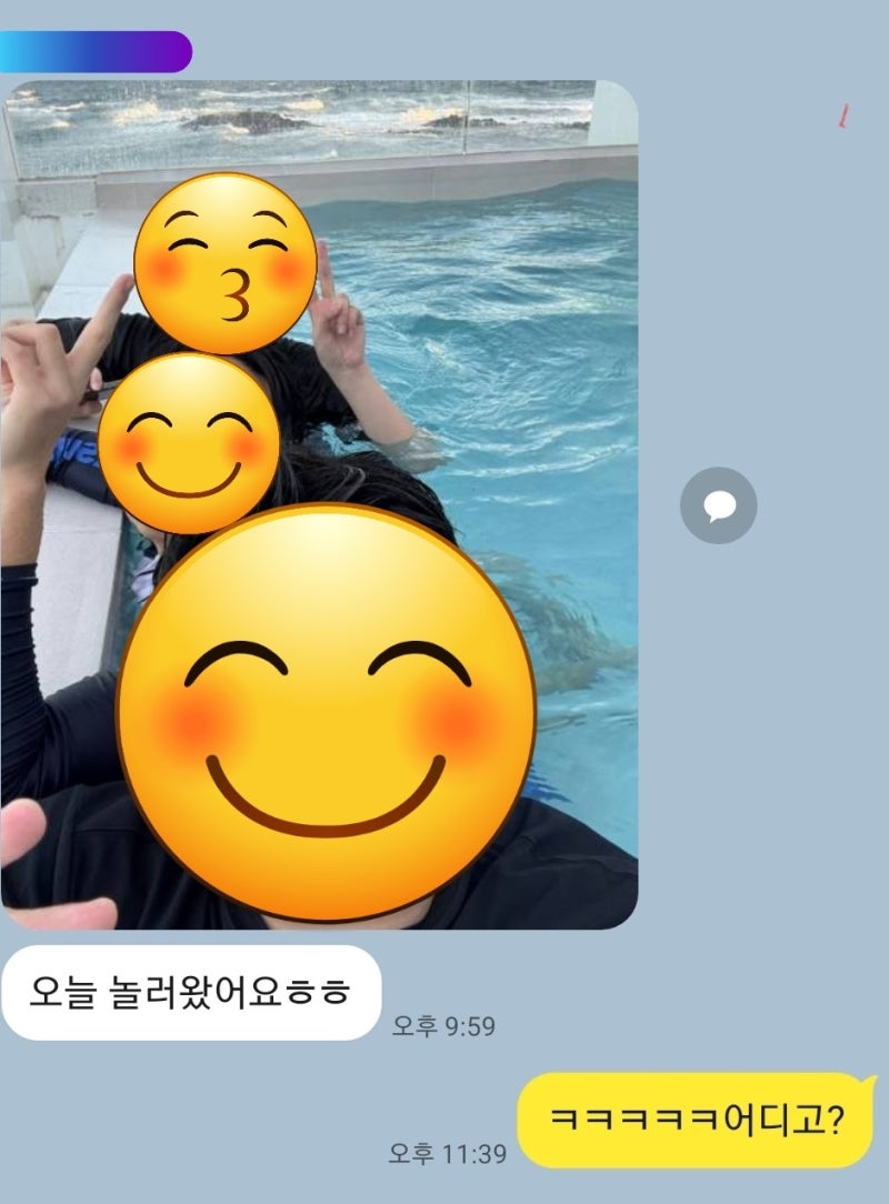 진로 진학 컨설팅 후기)반항하던 중3 학생의 두번째 후기(정시준비하다 덜컥 수시 합격!!)