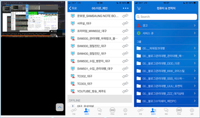 티온 블로그 지수 확인 방법
