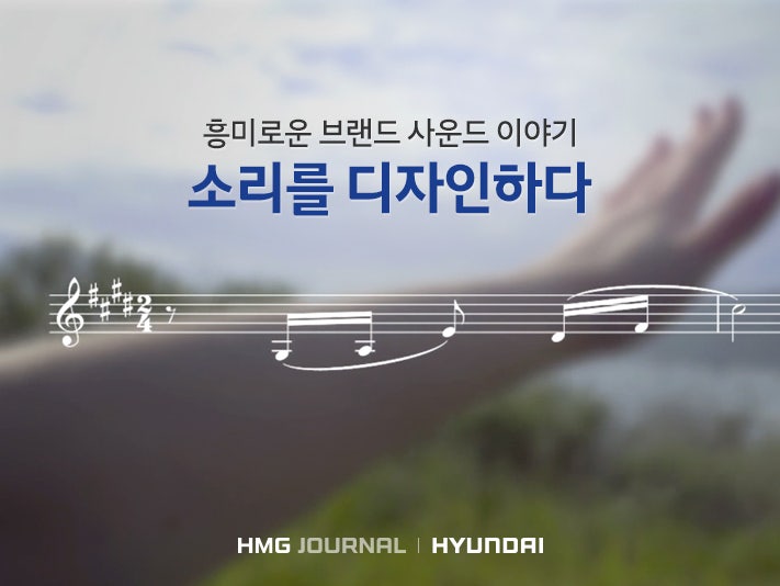 [현대자동차] 2017 레드...