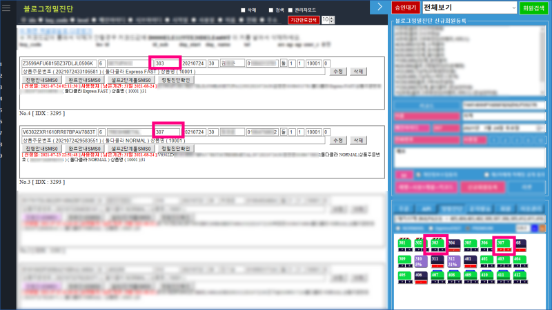 php json ajax o...
