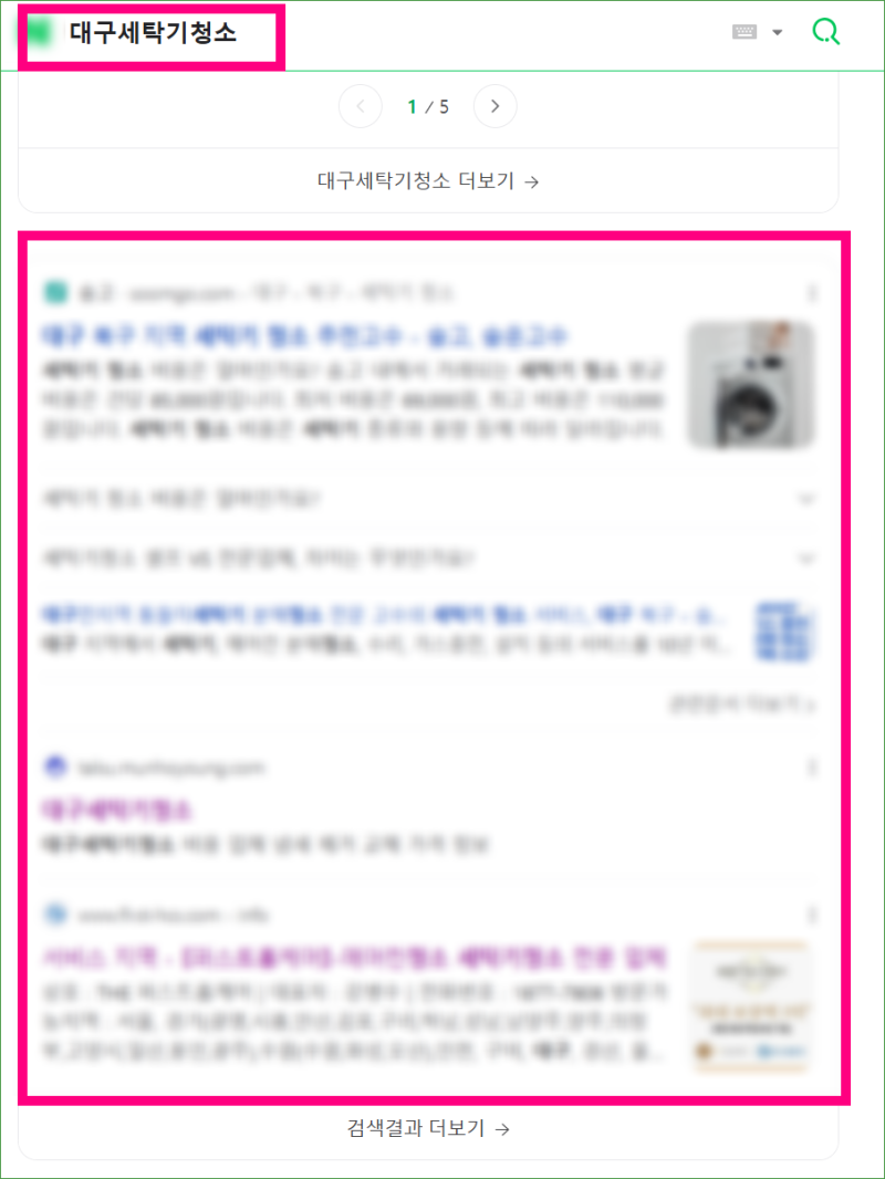 워드프레스 블로그 웹사이트 ...