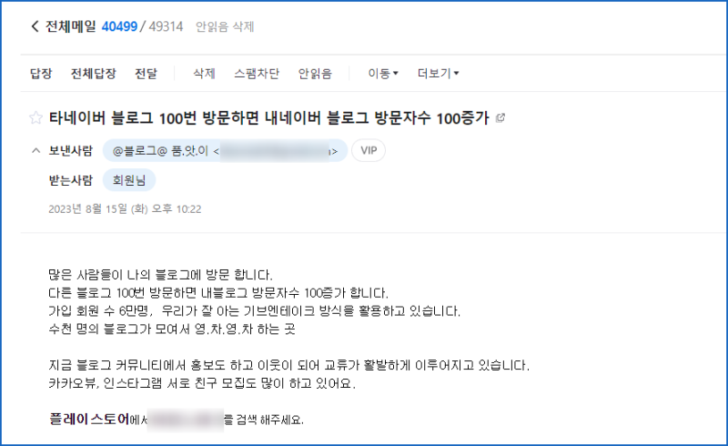 아직도 스마트스토어 블로그 ...