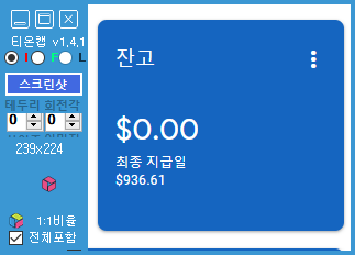 유튜브에 동영상 올리기 월1...