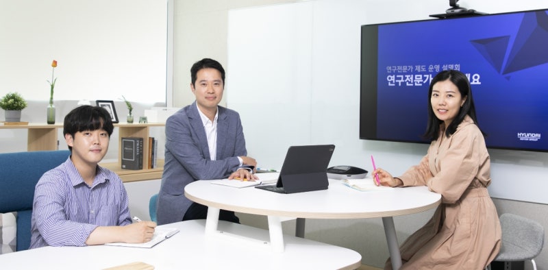 글로벌 기술 리더 육성의 산실, 현대차그룹의 연구전문가 제도와 리서치랩