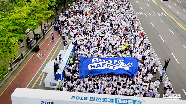 현대글로비스 2016 안전공감 마라톤 이야기