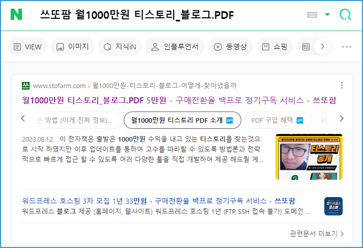 랜덤워크 워드프레스 플랫폼 ...