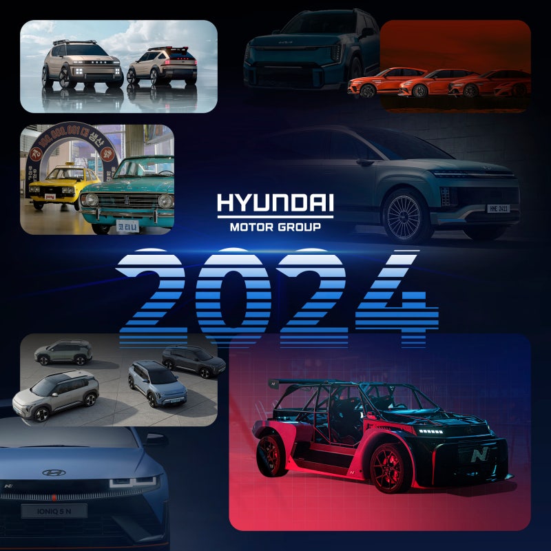 현대자동차그룹의 2024년 1부