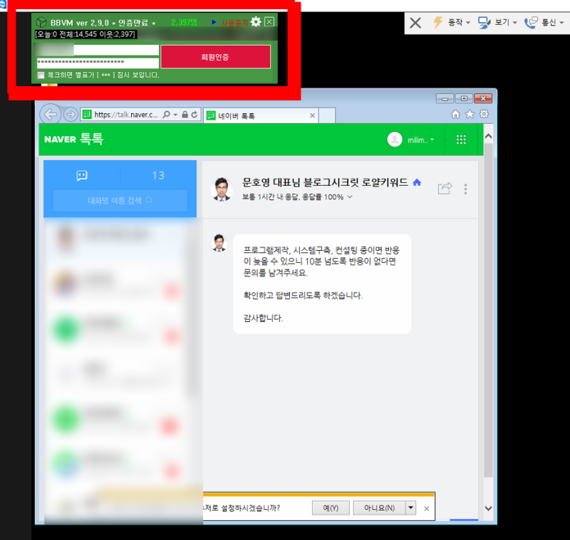 네이버 블로그이웃티온 Ai ...