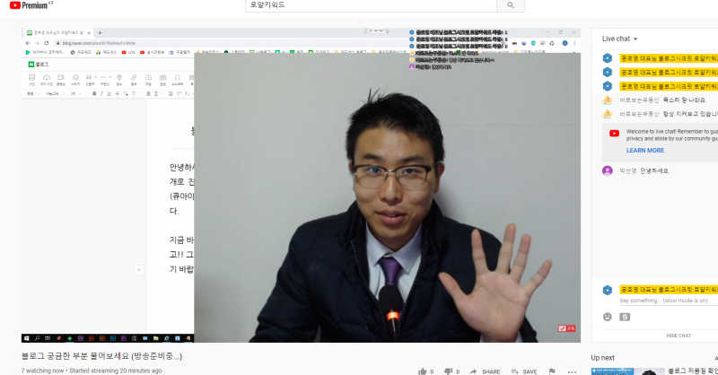 블로그 저품질 탈출 하실분들...