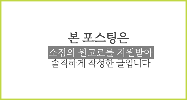 블로그 상위노출 관리대행 맡길때! 절대이거하지말자