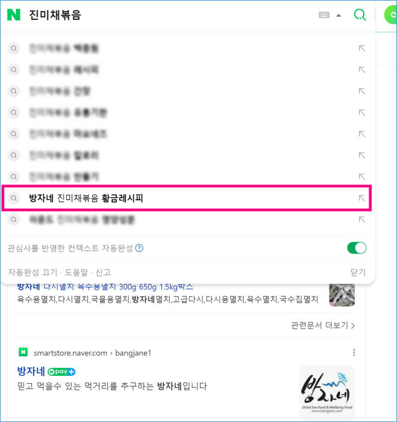 부산블로그교육 1등 방자네 대표님 만났던 이야기