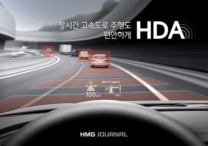 [현대자동차그룹] 고속도로 ...