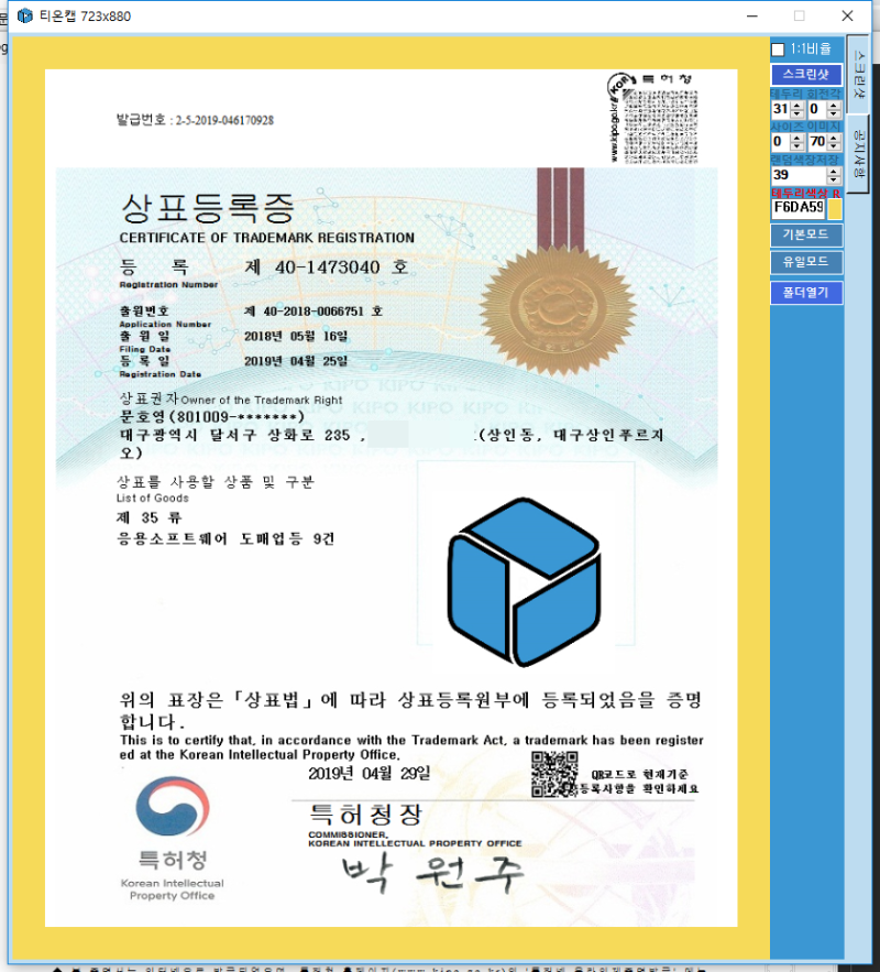 블로그 관리대행 최신순 저품질 신청하세요