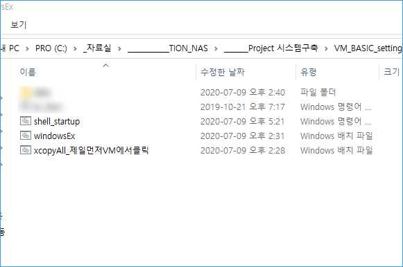 윈도우 정품인증 방법 그리고 과거의 자동화 이야기