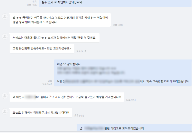 최적화 블로그 로얄키워드 티...