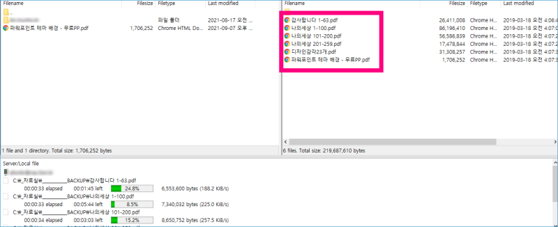 블로그 첫글 주제 블로그 수익 100만원 도전