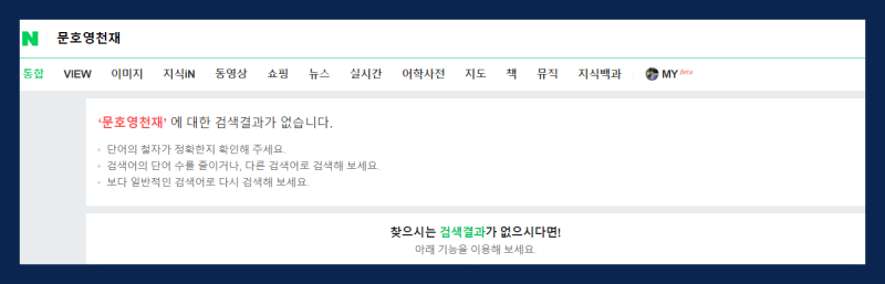 블로그 검색 최신순 노출만 되시는분들 보세요