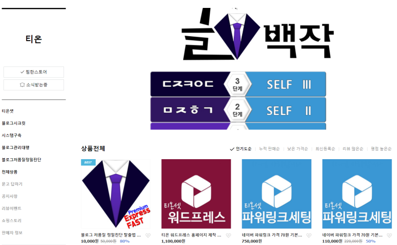 블로그 검색 누락 되시는분들...