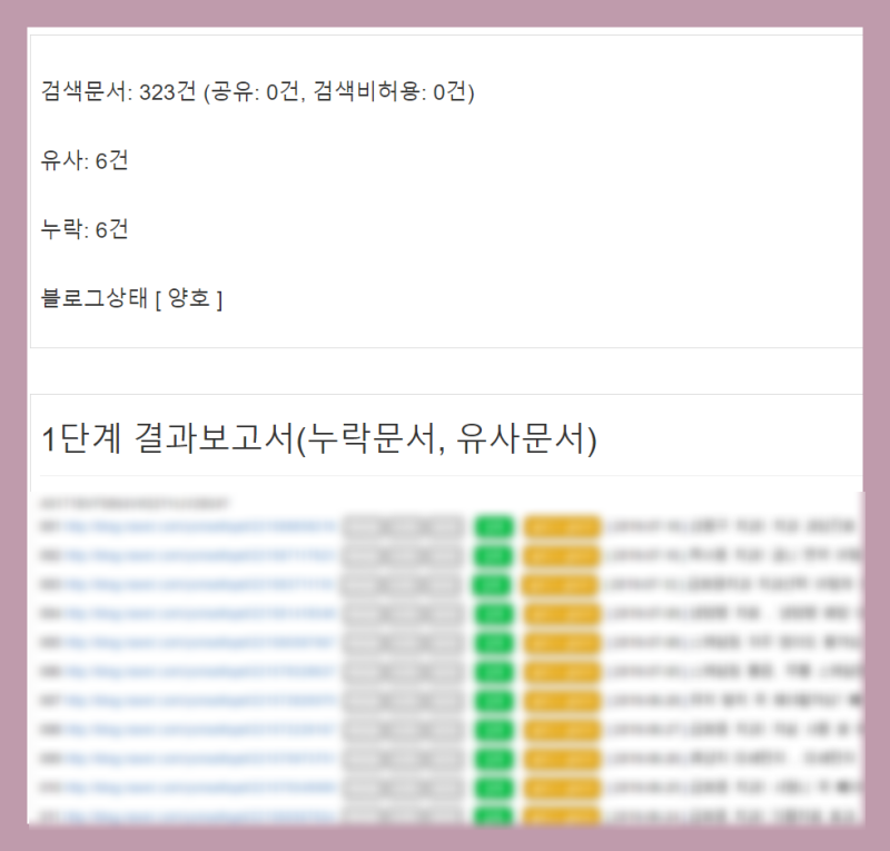 의미없는 동영상 과연 블로그...