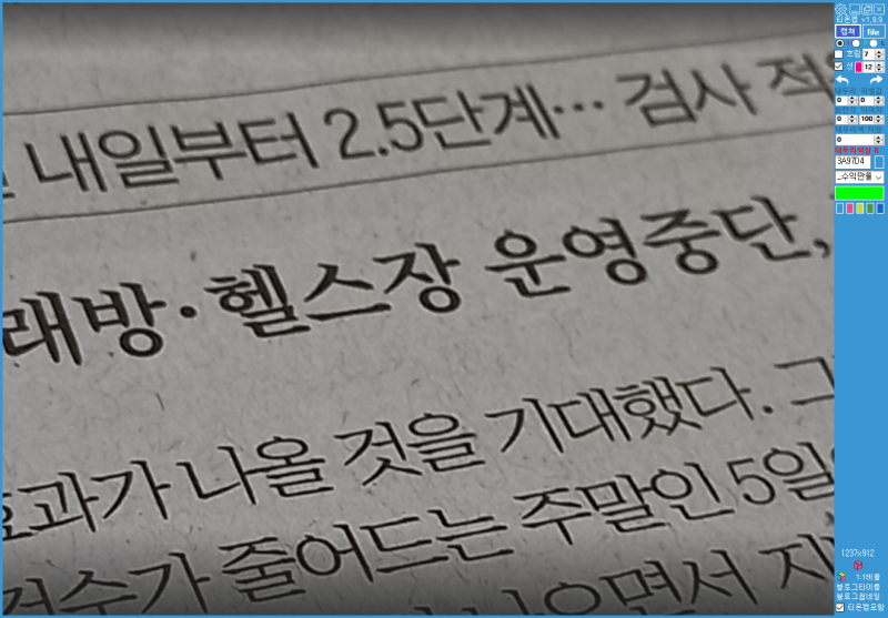 블로그로 돈벌기 왜 나만 쉬...