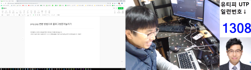 png jpg 변환 방법으로...