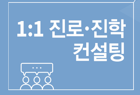 아이가 중1입니다. 아이가 현재 학원 숙제를 많이 어려워합니다. 과외를 하고 있어서 아이가 할 수 있는 양만 숙제가 나가고 있고, 진도도 천천히 나가고 있습니다.