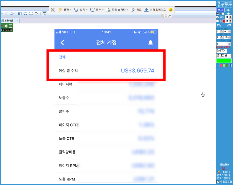 티스토리 블로그  글쓰기 편...