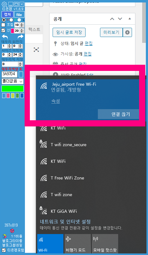 블로그 검색 누락 아이피 문...