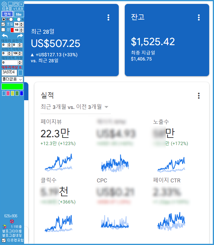 워드프레스 블로그 방문자 늘리기 애드센스 수익 늘리실분모집