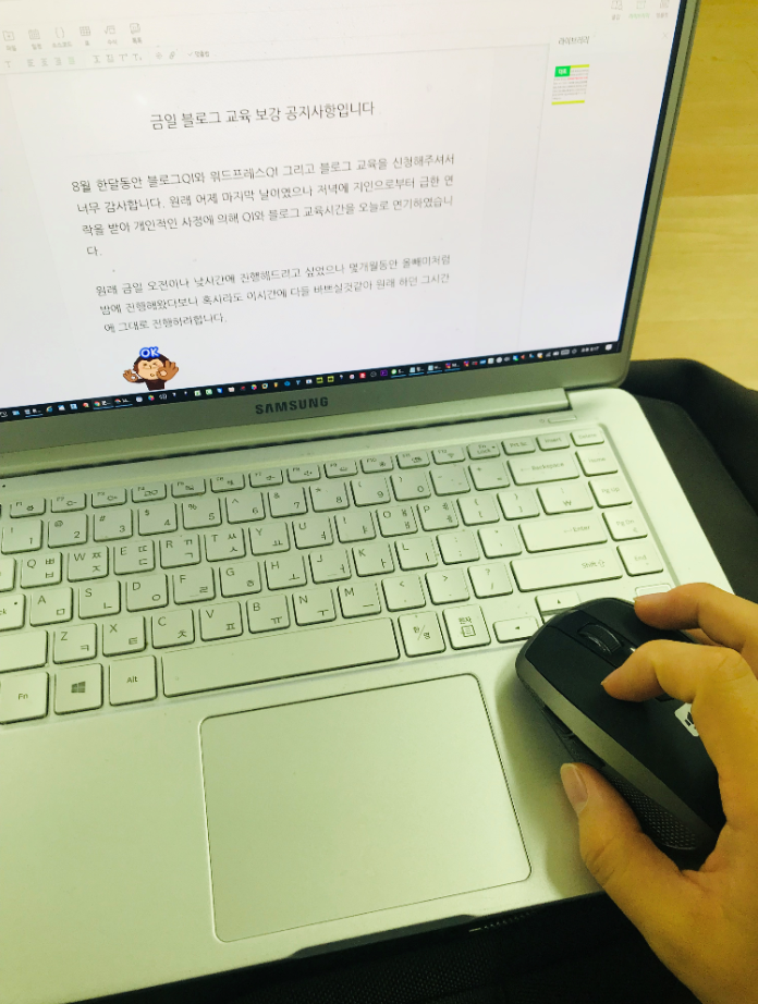 금일 블로그 교육 씨랭크 상위노출 방법 보강수업합니다
