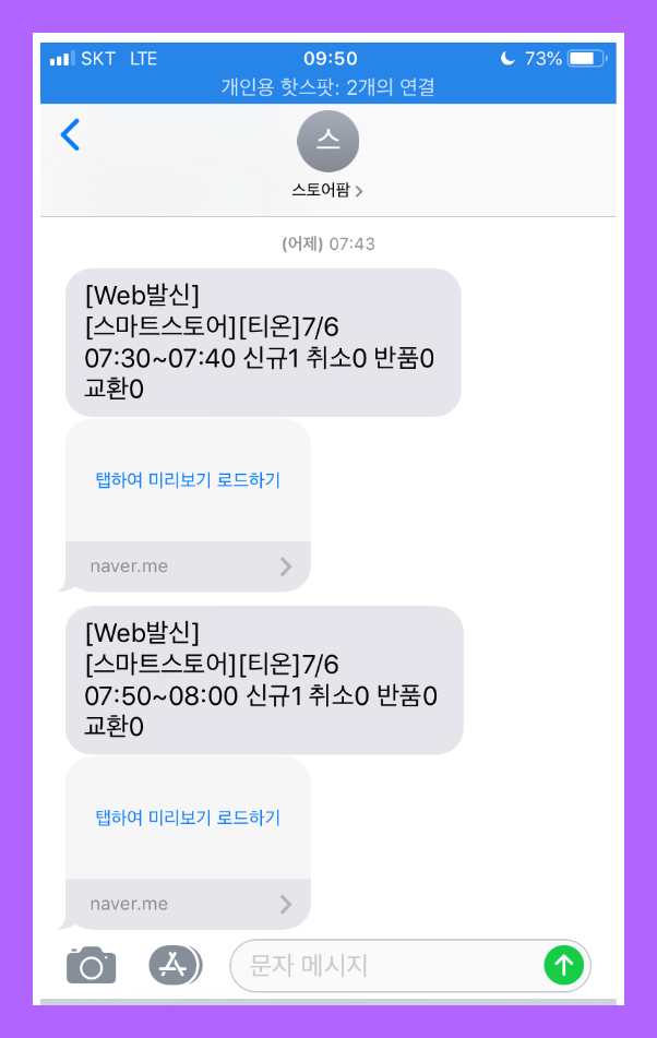 블로그 저품질 아이디를 입력...