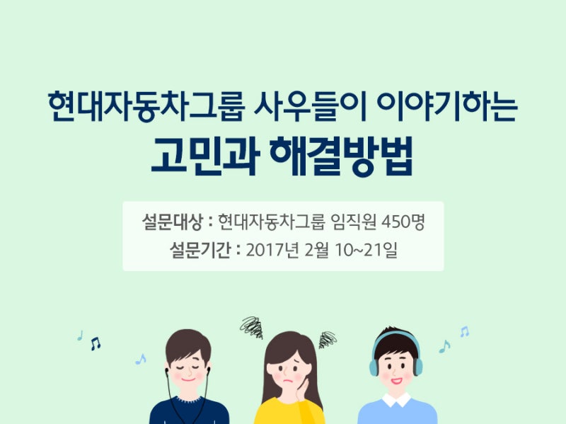 [HMG 저널] 현대자동차그...
