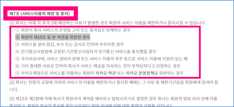 [경고] 티스토리 블로그 애드센스 망했으니 얼른 워드프레스로 빨리 글 이동해라