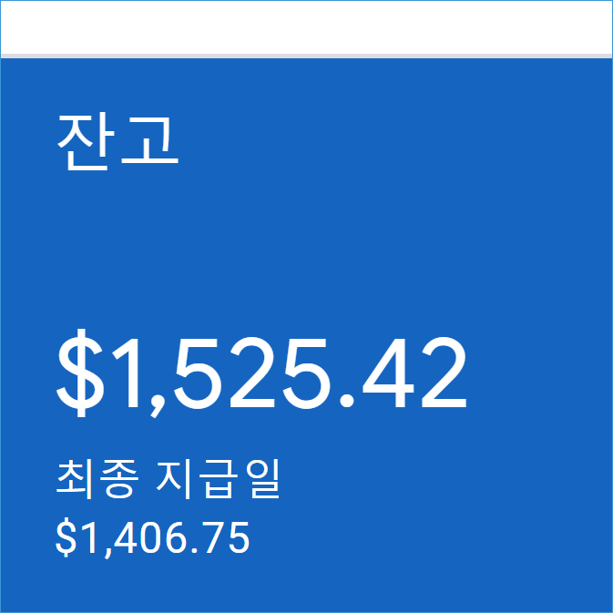 유튜브 태그 로얄키워드 이용해서 구독자 수익 1000달러만들기