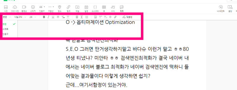 문호영 대표님 변했어요 라고 들었다