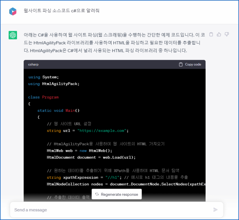 고수들의 워드프레스 블로그 호스팅 100% 찾아낼수있는 자신감