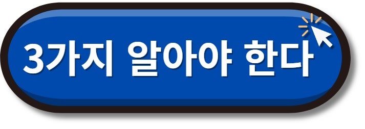 블로그 저품질 탈출 이거 확...