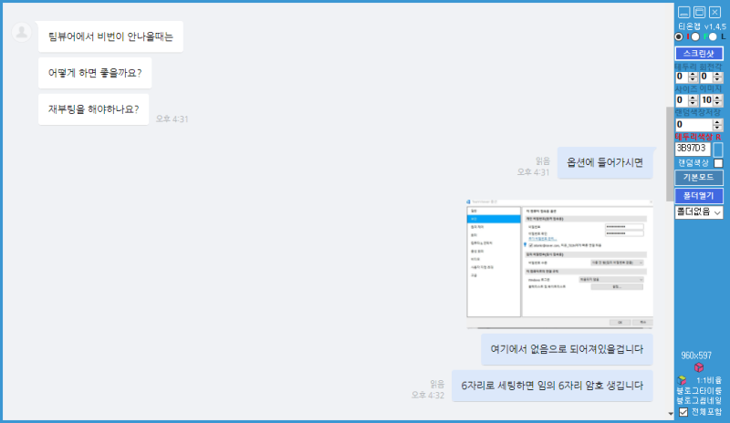 블로그로 돈버는법 나만의 시스템구축