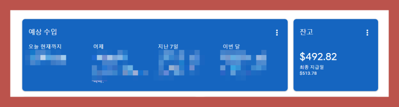 워드프레스 블로그 상위노출 애드센스 수익 492달라