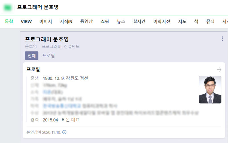 블로그 전화연결 링크 사용설명서
