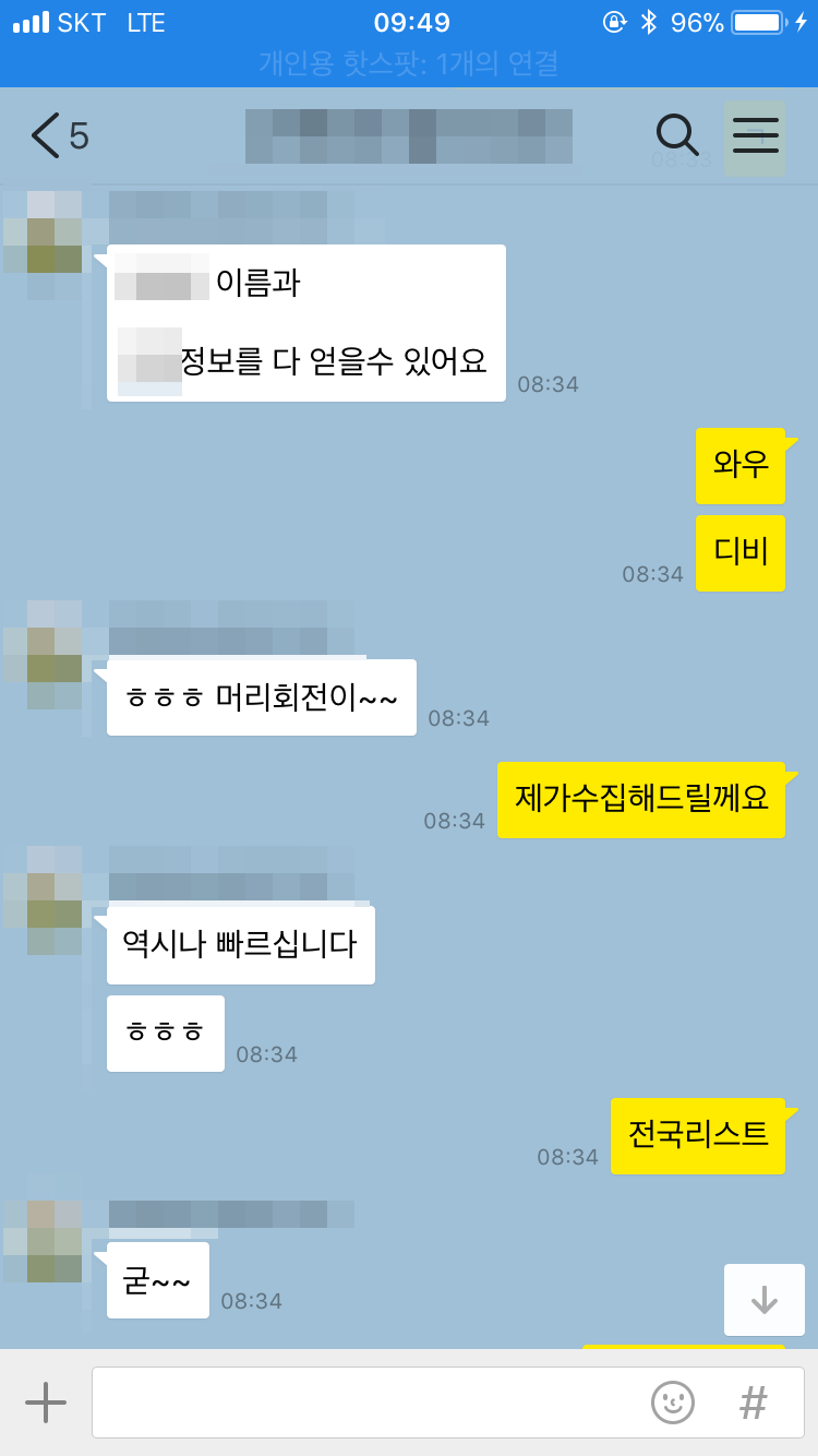 나만의 광고전략! 나만의 시...