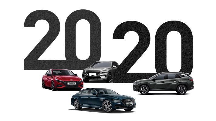 [HMG 저널] 7가지 키워드로 돌아본 현대자동차그룹의 2020년